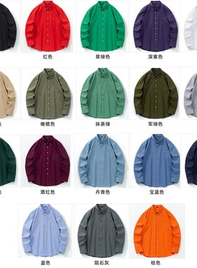 定制牛津纺衬衫男刺绣LOGO奶茶店餐饮服工装橙色日系休闲衬衣