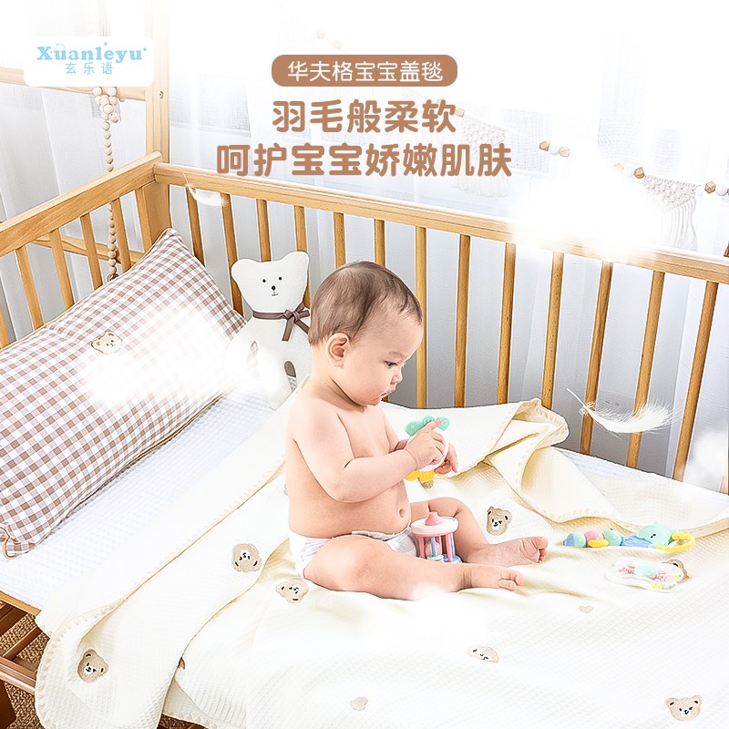 婴儿夏季盖d毯新生儿薄款毯子宝宝安抚毛毯儿童午睡毯夏凉空调被