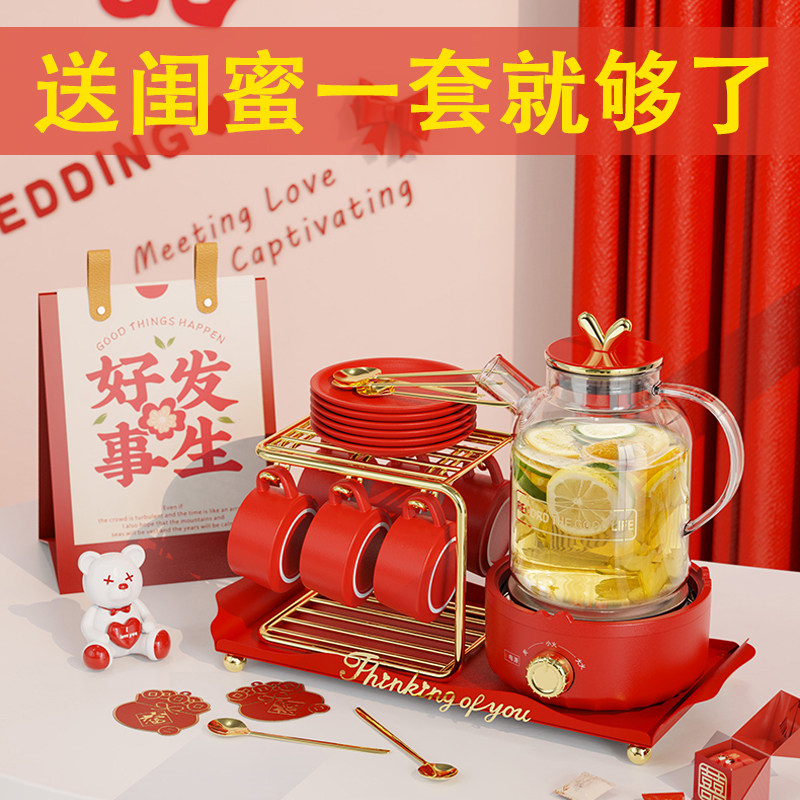 结婚新婚礼物送新人新娘实用的送给闺蜜姐姐订婚乔迁新居茶具