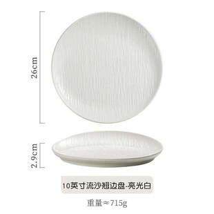 黑色盘子西餐盘牛排盘牛扒盘鸡扒饭盘沙拉水果盘纯黑色陶瓷盘家用
