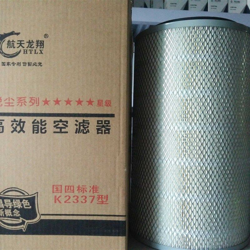 K2337空气滤芯适配于勇猛 牧神 收割机 空气滤清器,农机/农具/农膜,农机配件,淘宝优惠券,粉丝福利购,淘宝优惠卷