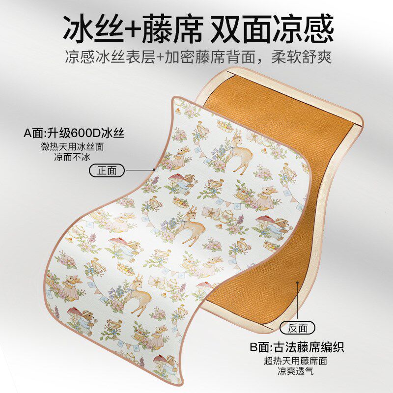 儿童凉席幼儿园午睡50x130双面儿童床藤席子定制草席夏季凉垫