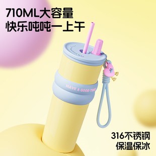 保温杯女生大容量2025新款女高颜值学生吸管水杯子网红爆款不锈钢