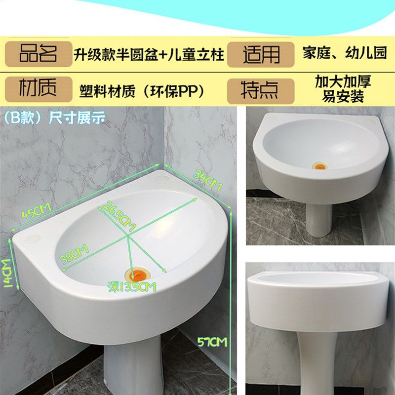 塑料儿童洗手池幼儿园简易宝宝立柱盆小洗脸盆洗手盆落地式洗手台