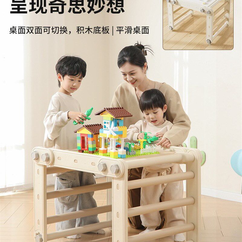 儿童家用折叠攀爬架室内滑滑梯多功能百变爬行梯画板积木桌攀岩架