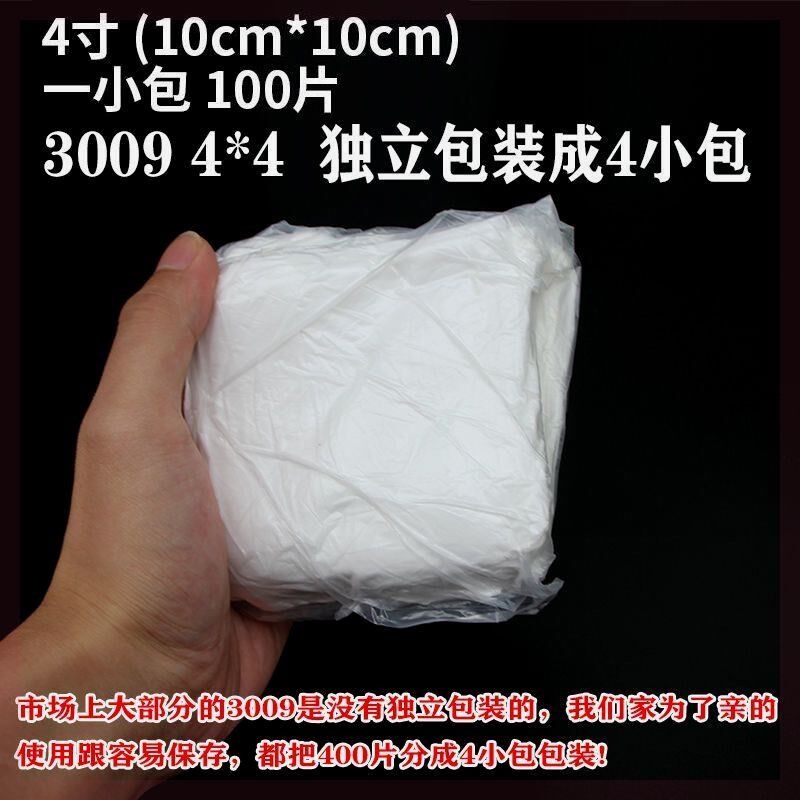 无尘布电子厂防静电超细纤维无纺布喷绘机UV喷头液晶贴膜屏幕擦拭