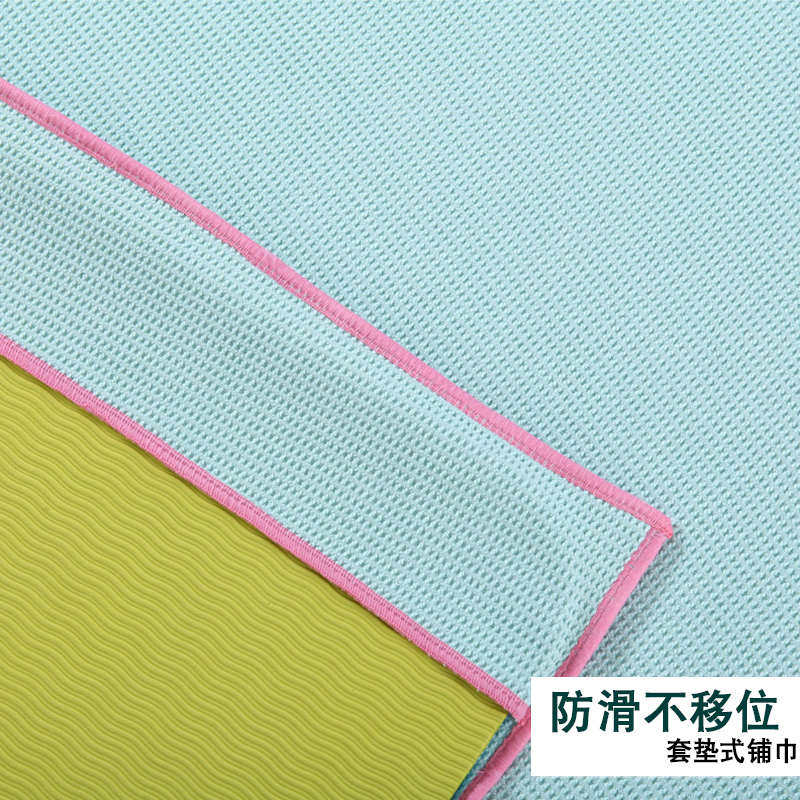 瑜伽垫铺巾硅胶瑜伽毯防滑瑜珈铺巾吸汗毛巾毯子健身初学者愈加