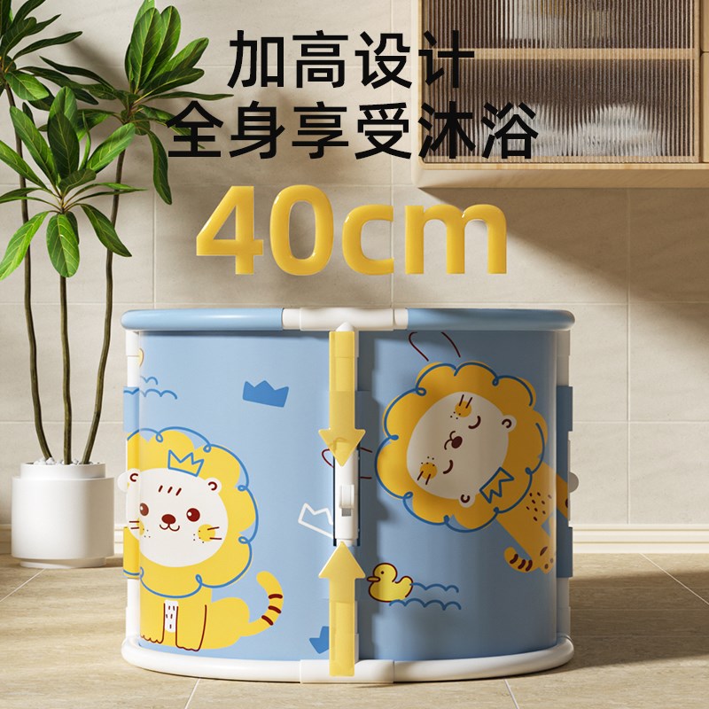 儿童泡澡桶婴儿洗澡桶家用泡浴桶游泳桶可折叠游泳池冬天宝宝浴桶