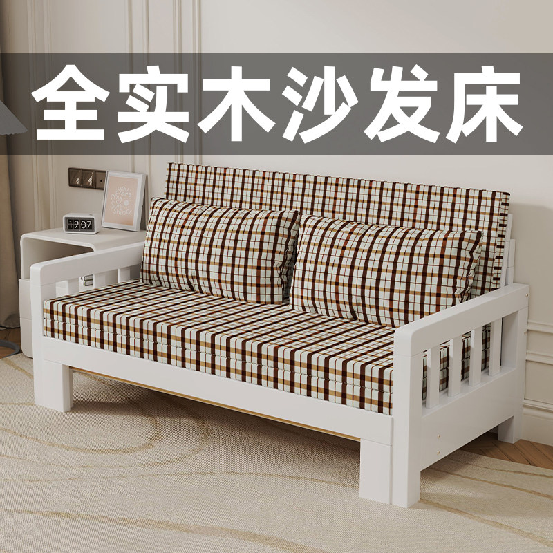 沙发床实木两用沙发折叠床小户型客厅坐卧L床单人抽拉推拉床伸缩