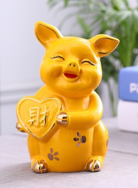 可爱福财存钱小猪现代陶瓷工艺摆件家居房间装饰品储蓄罐结婚礼物