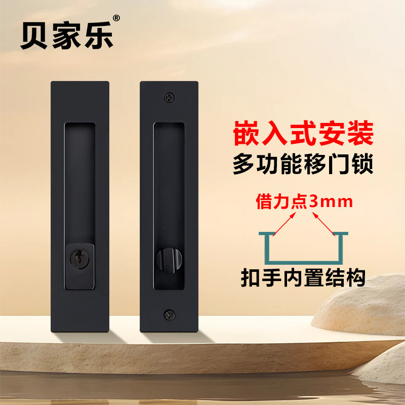 移门锁黑色木门折叠门推拉门钩锁室内厨房阳台卫R生间滑门隐形钩