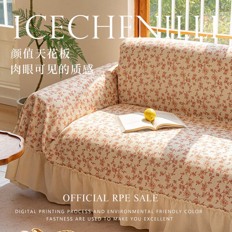 防猫抓贵妃沙发套罩盖布巾夏季靠背罩万能型全包高级感无需测量