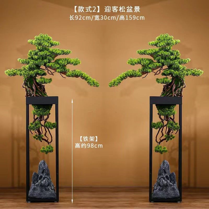 大型仿真迎客松绿植物盆景摆件落地装饰客厅玄关酒店过Z道假树盆
