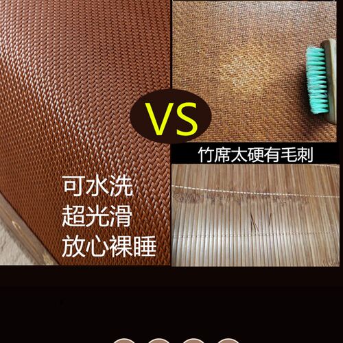 加厚藤席手工编织空调凉席1.8米1.5m双人夏天折叠可水洗软床席子