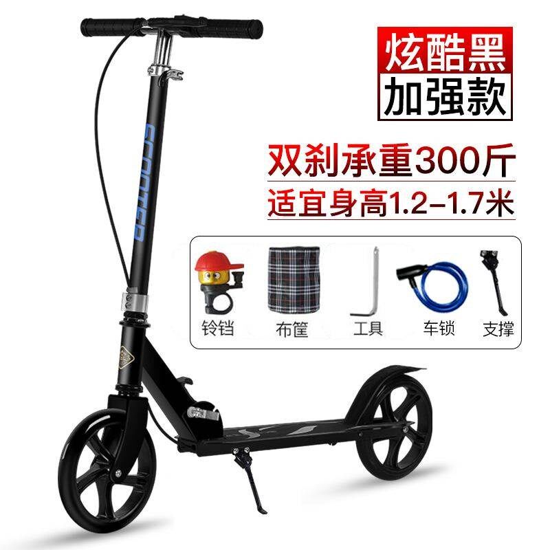 两轮滑行车轻巧可升降滑滑车防滑轮公路钢架溜溜车礼物脚踏板大号