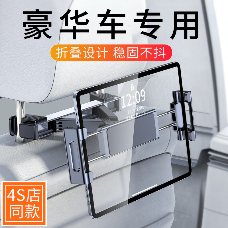 高端汽车座椅背挂钩车载p多功能后排挂架车内高级感小挂钩2025新