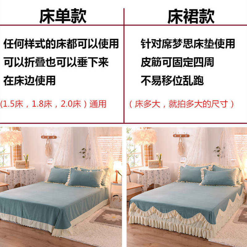 网红四件套全棉床裙式床罩荷叶边被套床单床套公主风床上用品