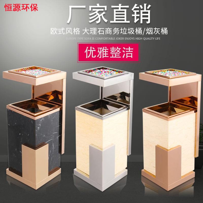 欧式大理石垃圾桶带烟灰缸电梯口立式酒店大堂烟筒不锈钢宾馆大厅