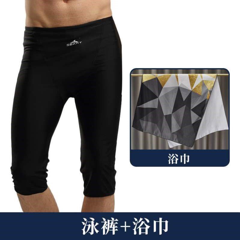温泉运动中长款时尚健身尴尬大码沙滩裤冬泳防游泳裤七分男士