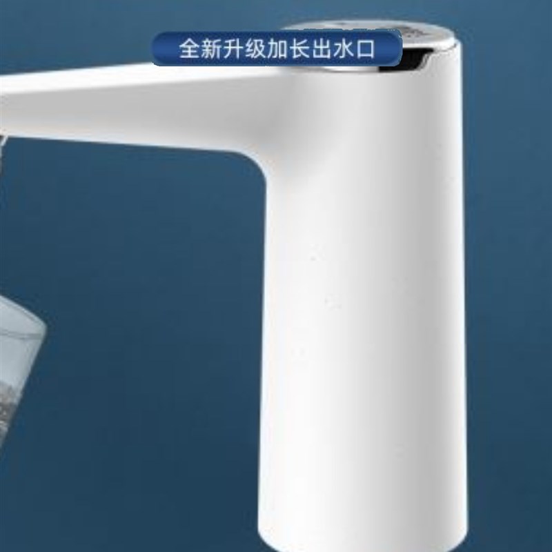桶装水抽水器电动家用矿泉饮水机纯净水桶自动出水泵按压上水器吸