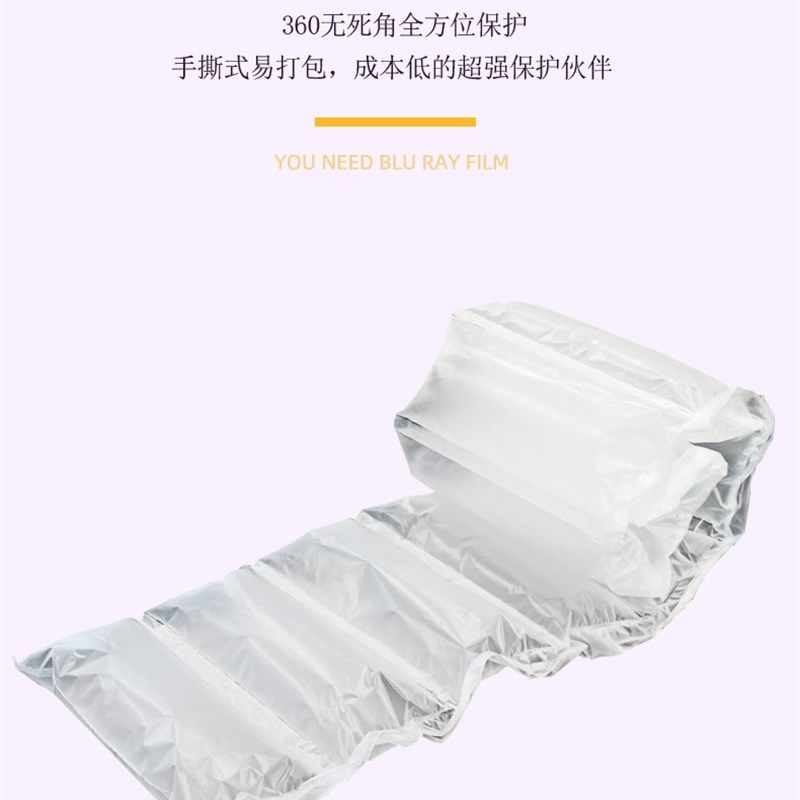 葫芦膜气泡膜充气机包装填充袋材料防摔气垫缓冲泡沫填充物打包材
