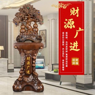 发财树摆件公司开业乔迁礼品办公室招财摇钱树酒店大堂落地装 饰品
