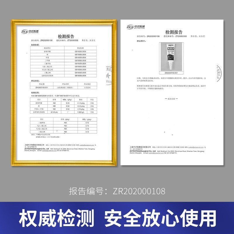 美缝剂瓷砖地砖家用填充勾缝厨房卫生间防水填缝胶防霉瓷缝剂