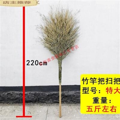 新款适用于于竹扫把小竹扫把大扫把环卫马路扫大街的庭院子加大扫