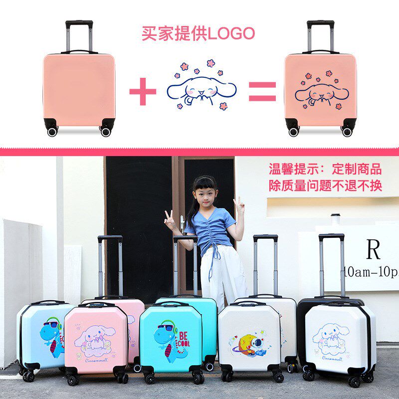 儿童旅行箱行李箱男女生小型20寸拉杆箱18寸万向轮时尚密码箱