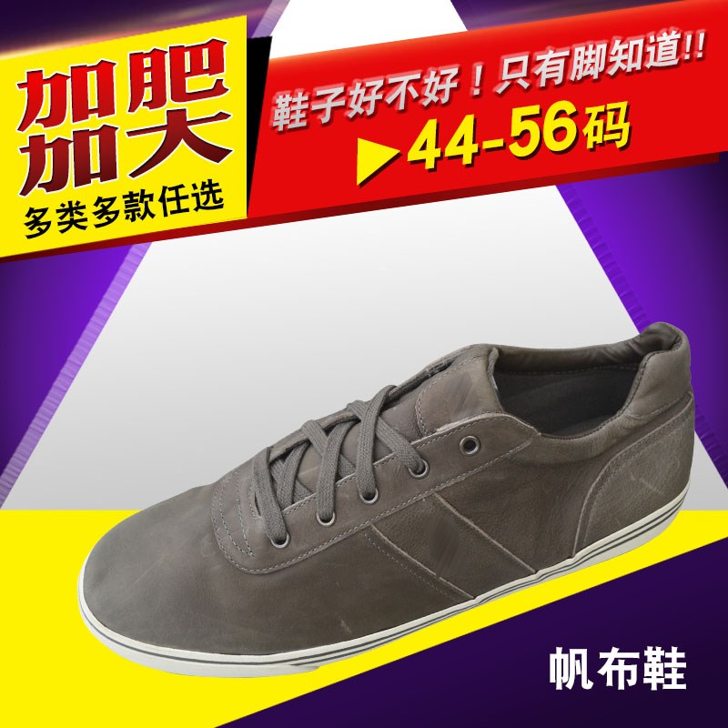 夏春季韩版男士帆布鞋休闲运动情侣鞋男女板鞋子布鞋47 49 51 53