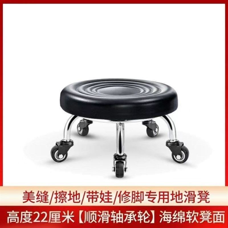 小凳子家用美缝滑轮矮板凳软座足浴客厅椅子儿童学步修脚美甲圆凳,住宅家具,矮凳,淘宝优惠券,粉丝福利购,淘宝优惠卷