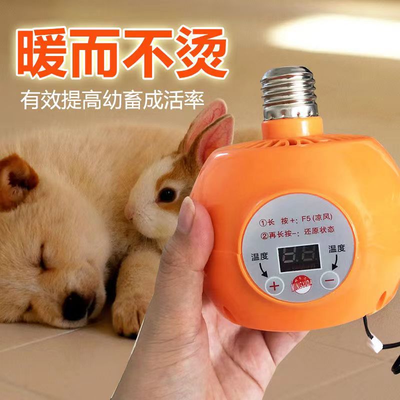 仓鼠加热灯过冬季用品蜜袋鼯蜜袋鼬保暖空L调灯加热器宠物刺猬加