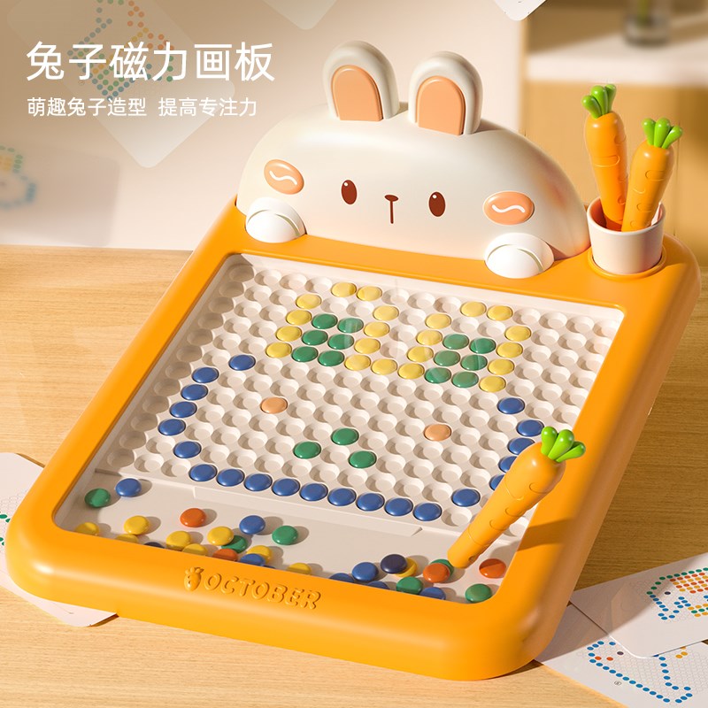 磁性运笔画板儿h童磁力控笔2一3岁小孩幼儿宝宝画画板女孩益智玩