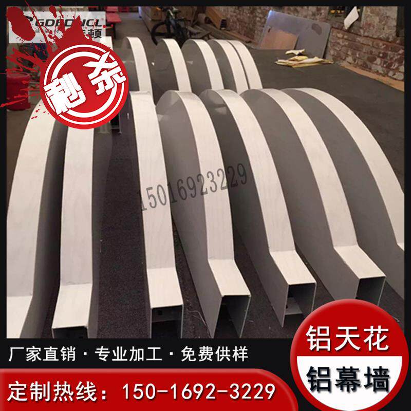 新弧形铝方通背景墙造型波纹33铝板吊顶隔断墙面酒店前台销售楼销