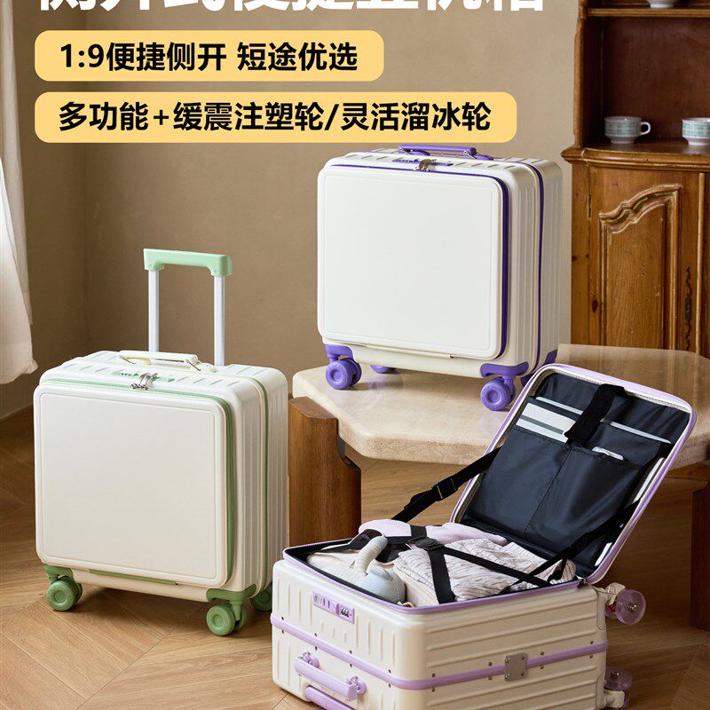 卡黛迩前侧开口行李箱女小型轻x便登机箱18寸密码旅行箱男20拉杆