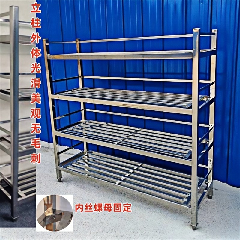 不锈钢方管货架厨房m置物架食堂米面架四层菜架花架鞋架多层杂物