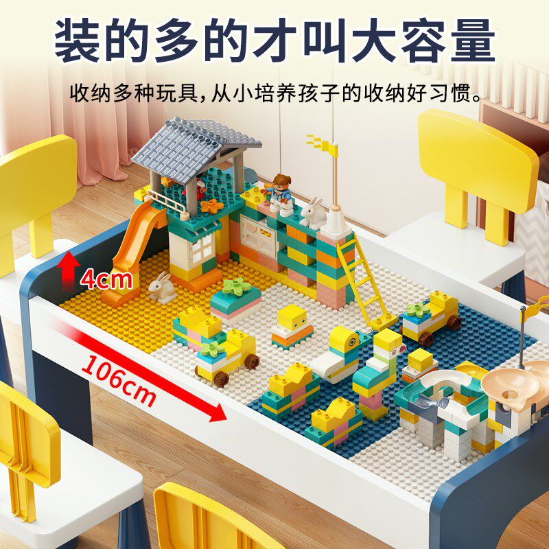 儿童积木桌子大颗粒男女孩宝宝益智拼装大号尺寸木质多功能玩具台