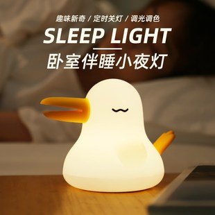 卧室睡眠灯可调节儿童房伴睡觉小夜灯男孩柔光少女生宿Z舍不插电