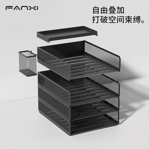 桌面文件架多层金属文件框办公收A纳架文件夹架办公室收纳盒书立