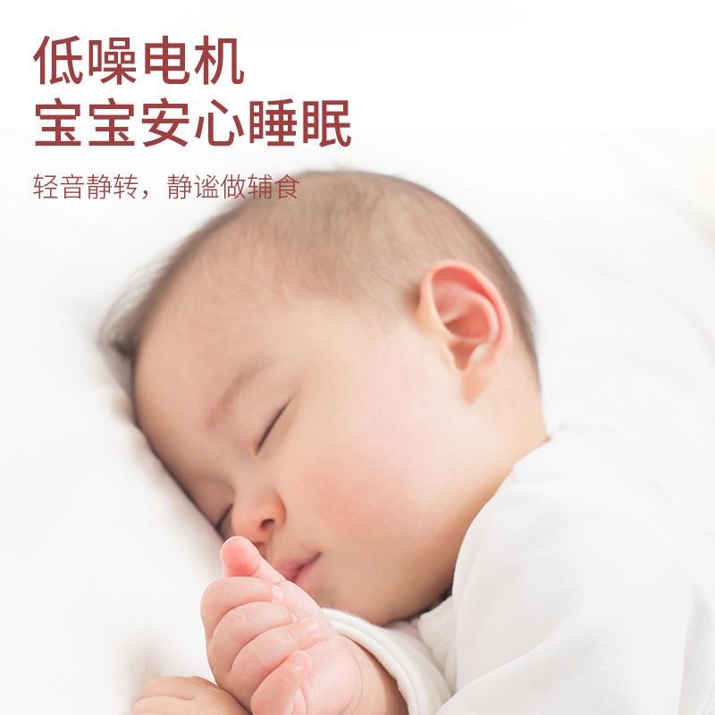 智能婴儿辅食机米糊肉糜果泥机蒸煮一体辅食机宝宝多功能辅食机