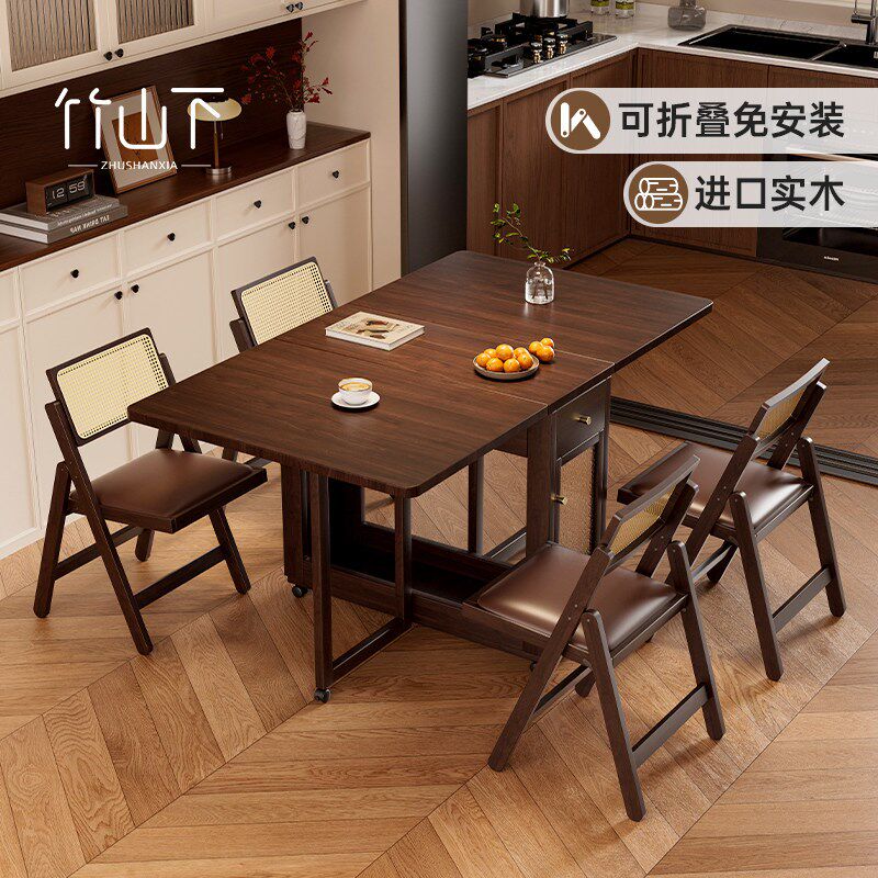 实木餐桌可折叠长桌小户型吃饭桌z子2025新款可收纳饭桌中古风餐