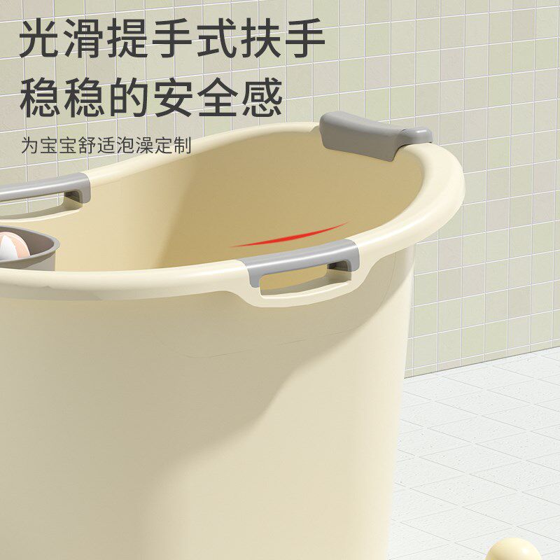 宝宝洗澡桶家用浴桶大号可坐儿童泡澡桶小孩游泳桶感温加厚洗澡盆