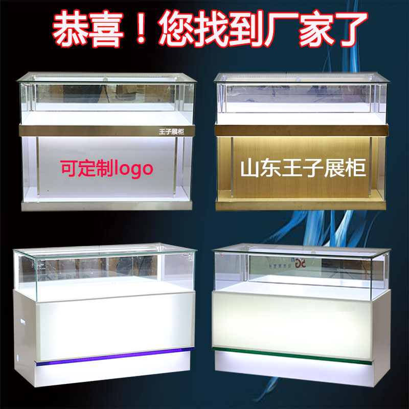 手机柜台新款商用体育福彩票产品销售商用定M制转角靠墙玻璃展示