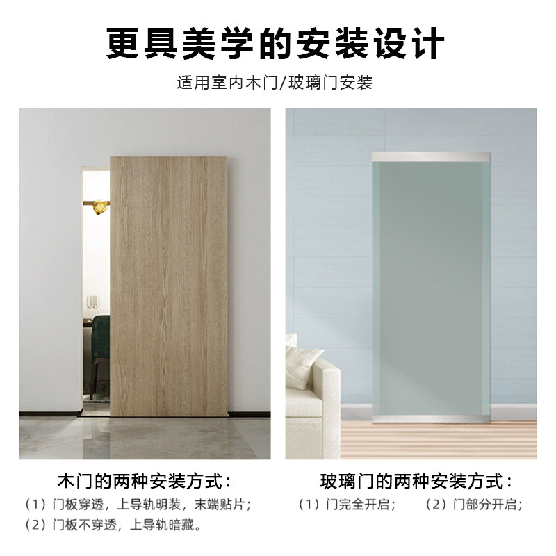 无轨道幽灵门木门移门推拉门滑轨房门平推门吊轮静音滑动五金配件