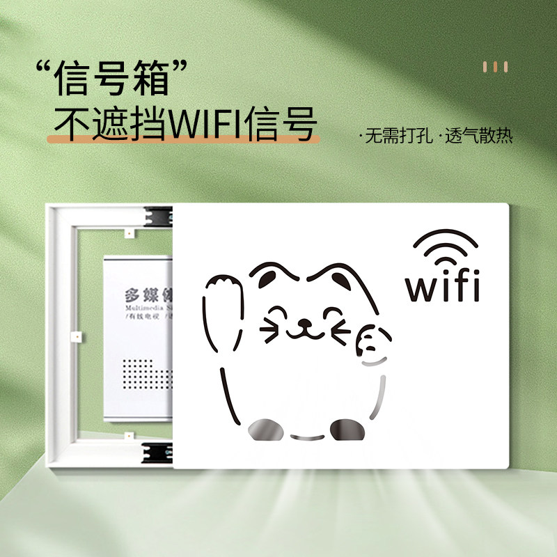 电表箱装饰画免打孔配电箱网线盒信号箱遮挡画电闸盒弱电箱总开关,家居饰品,现代装饰画,淘宝优惠券,粉丝福利购,淘宝优惠卷