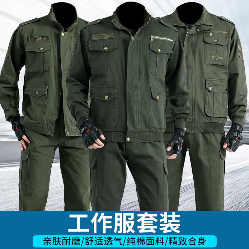 加厚斜纹电焊工服防烫耐磨劳保服工作服男套装秋冬季工地工装