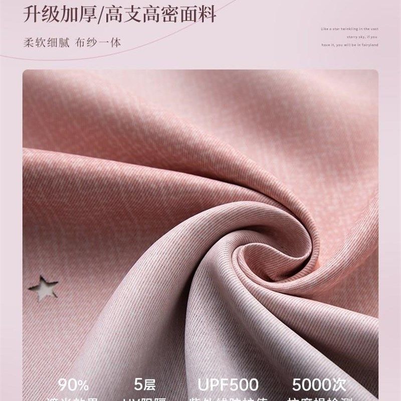 新款窗帘双层带纱双层带纱遮光窗帘卧室儿童房粉色公主风女孩少女