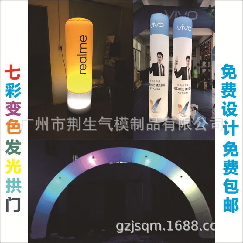 充气pvc拱门 彩绘牛津布拱门 充气印刷logo拱门 闭气广告拱门