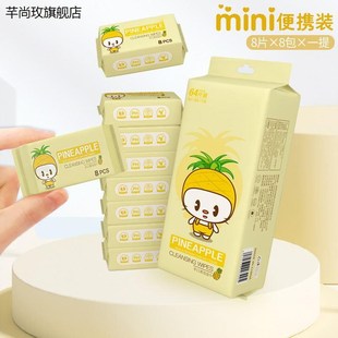 新款 纸巾小包随身孩子擤鼻涕敏感柔软手帕纸可爱手帕纸随身便携湿