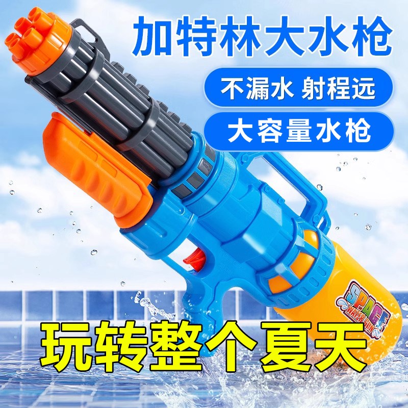 水枪儿童玩具喷水大容量高压水枪玩具2024新款泼水节大号成人女孩